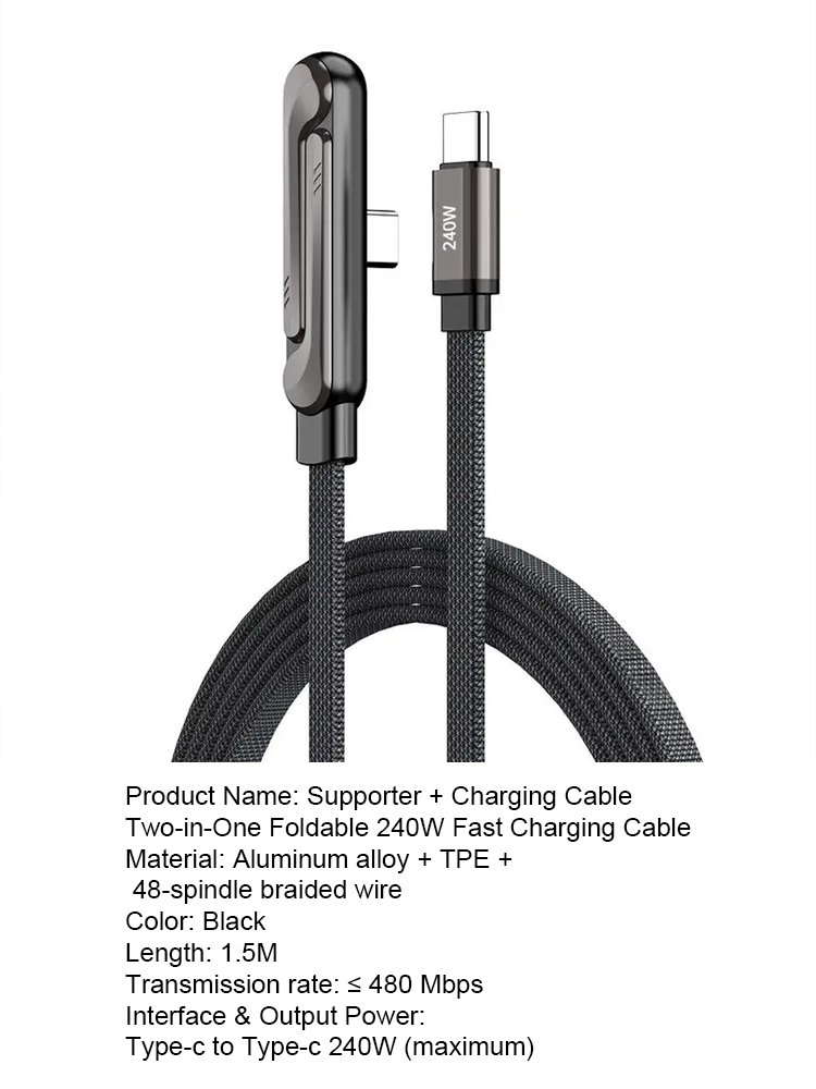 【Stand + Charging Cable】Two-in-One Foldable 240W Fast Charging Cable