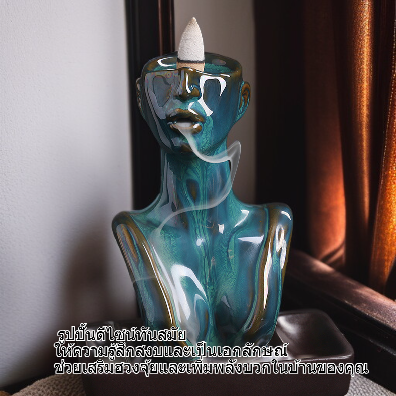 เครื่องเผาธูปพร้อมรูปปั้นหญิงงามสำหรับตกแต่งบ้านและวางบุหรี่