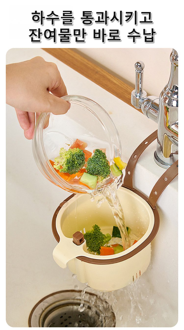 손에 묻지 않는 위생적인 수납 바구니 사용 장면