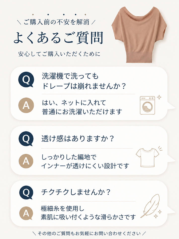 Monolly フェミニン ドレープネック 半袖ニット