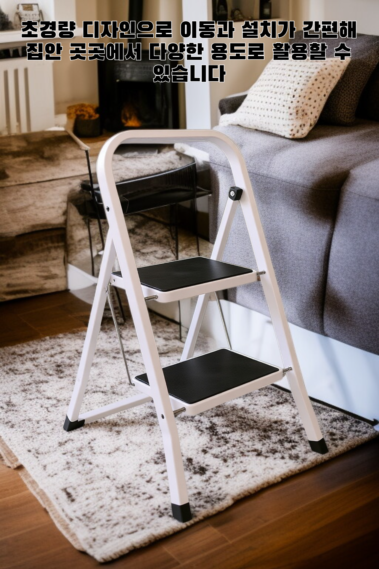 가정용 휴대용 접이식 사다리 전체 모습