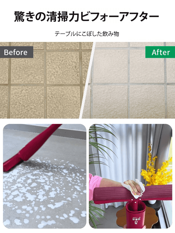 お掃除が楽しくなるミニスポンジモップ