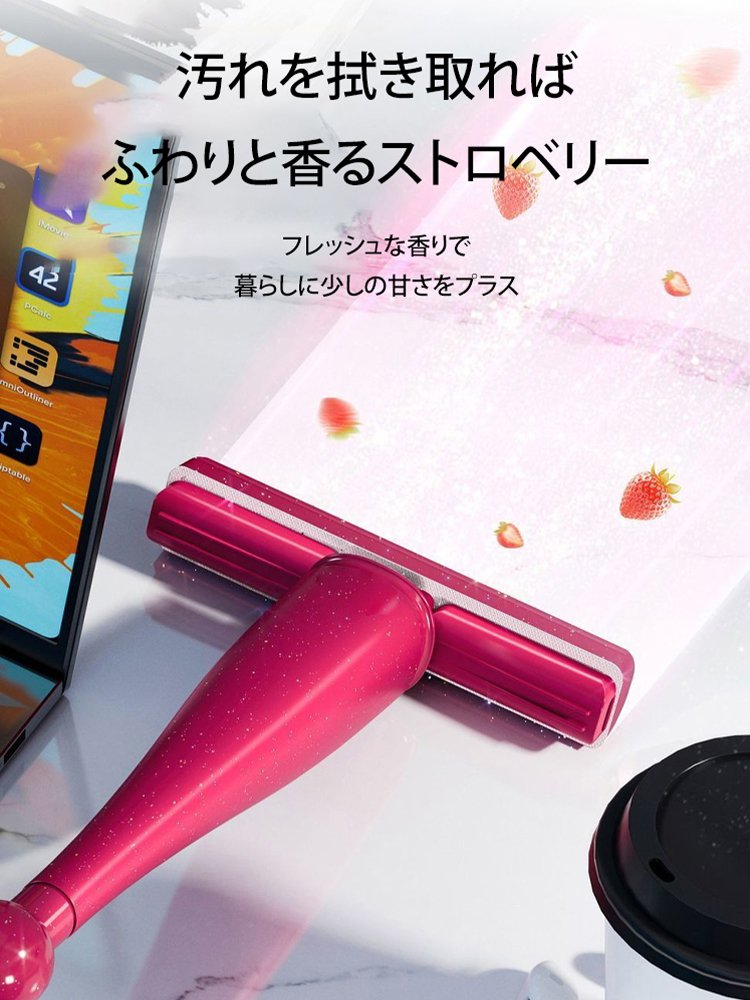 お掃除が楽しくなるミニスポンジモップ