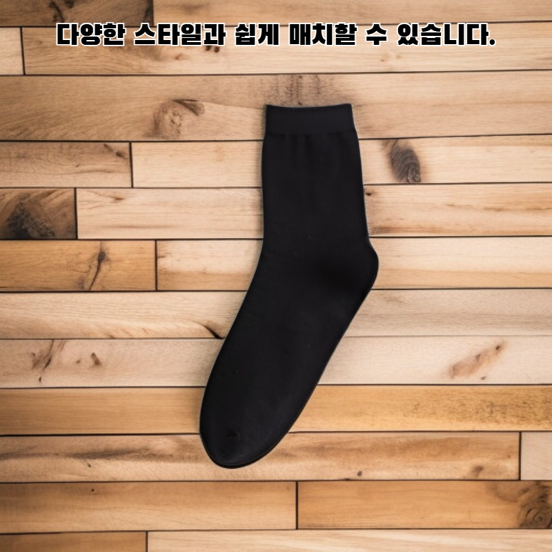 솔리드 컬러 니삭스