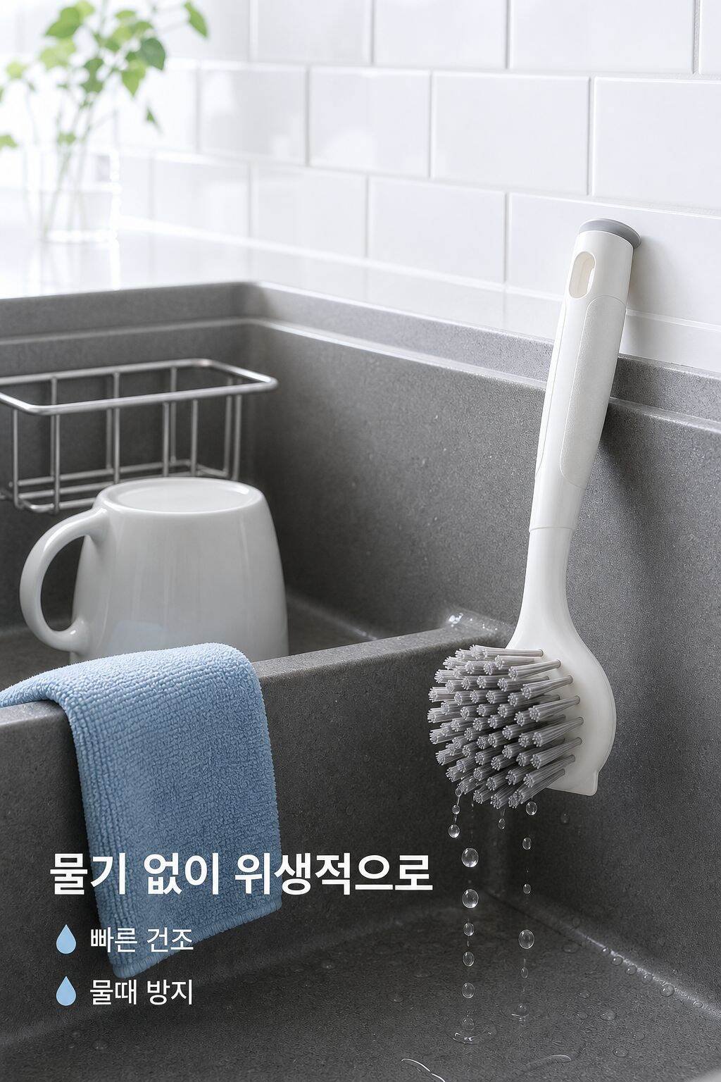 다용도 빨판 후라이팬솔
