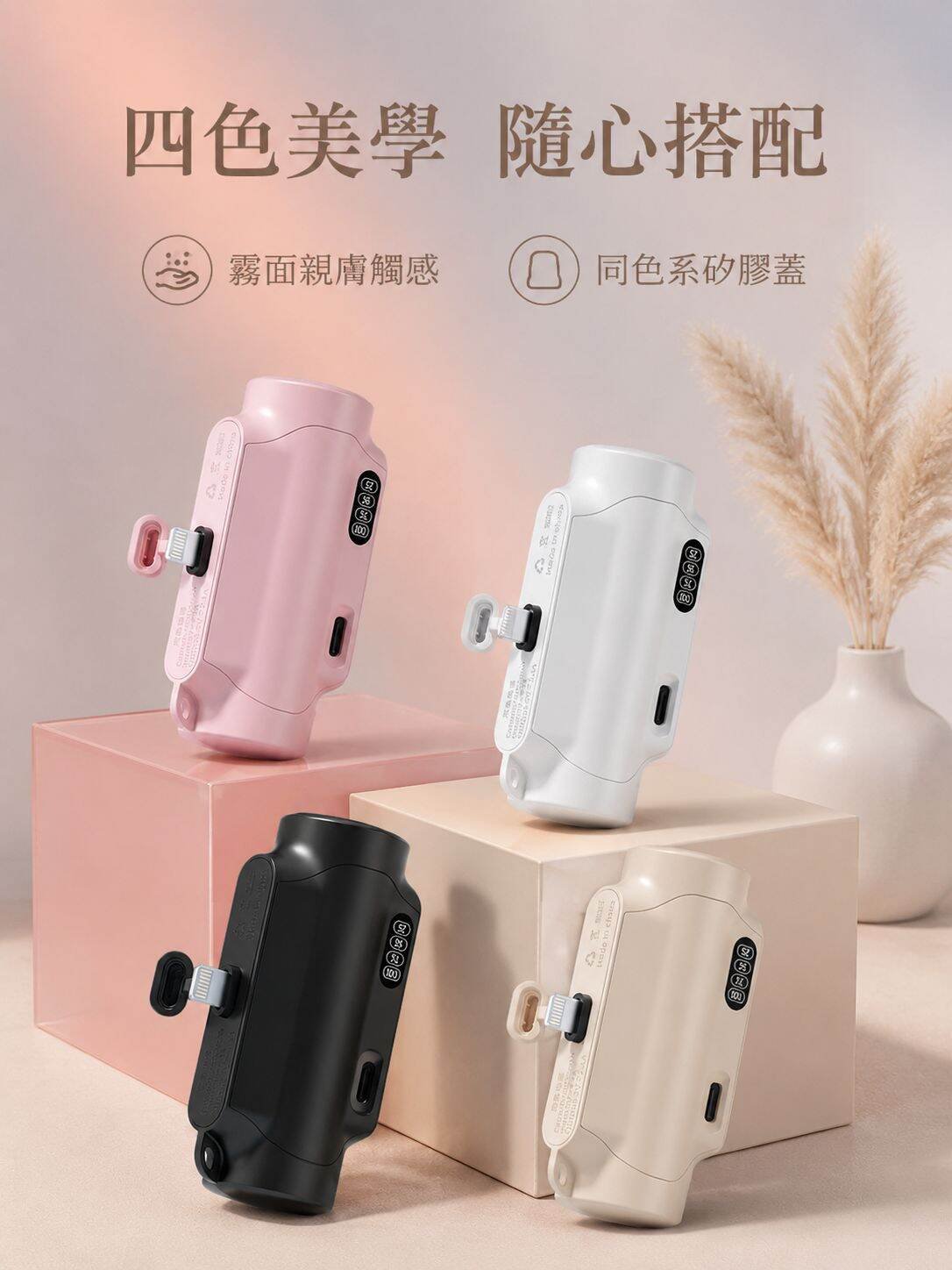 lp-detail-6-產品展示-四色霧面質感特寫.jpg