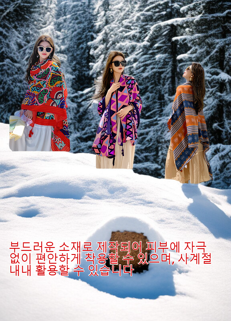 고급스러운 소재의 스카프