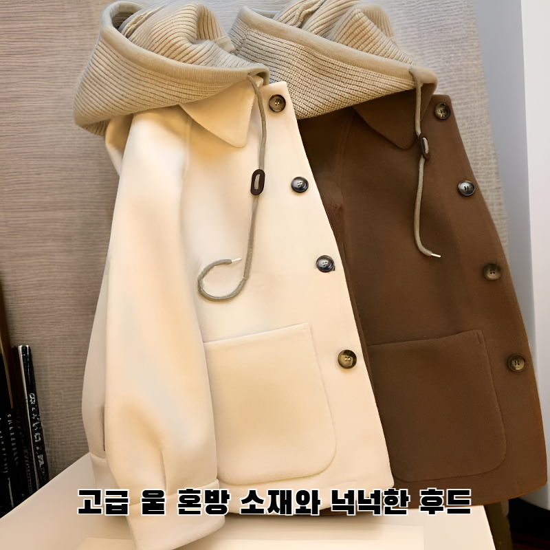 패치워크 후드 울 코트 전체 모습