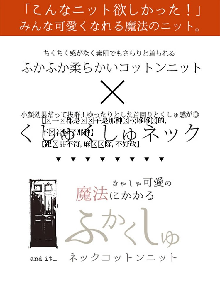 暖かい タートルネック ニット 横からのスタイル