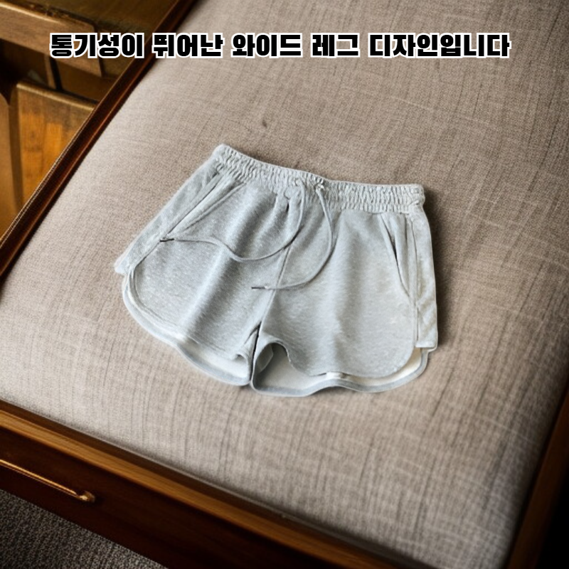 홈웨어 요가 잠옷 여성 루즈핏 와이드 반바지