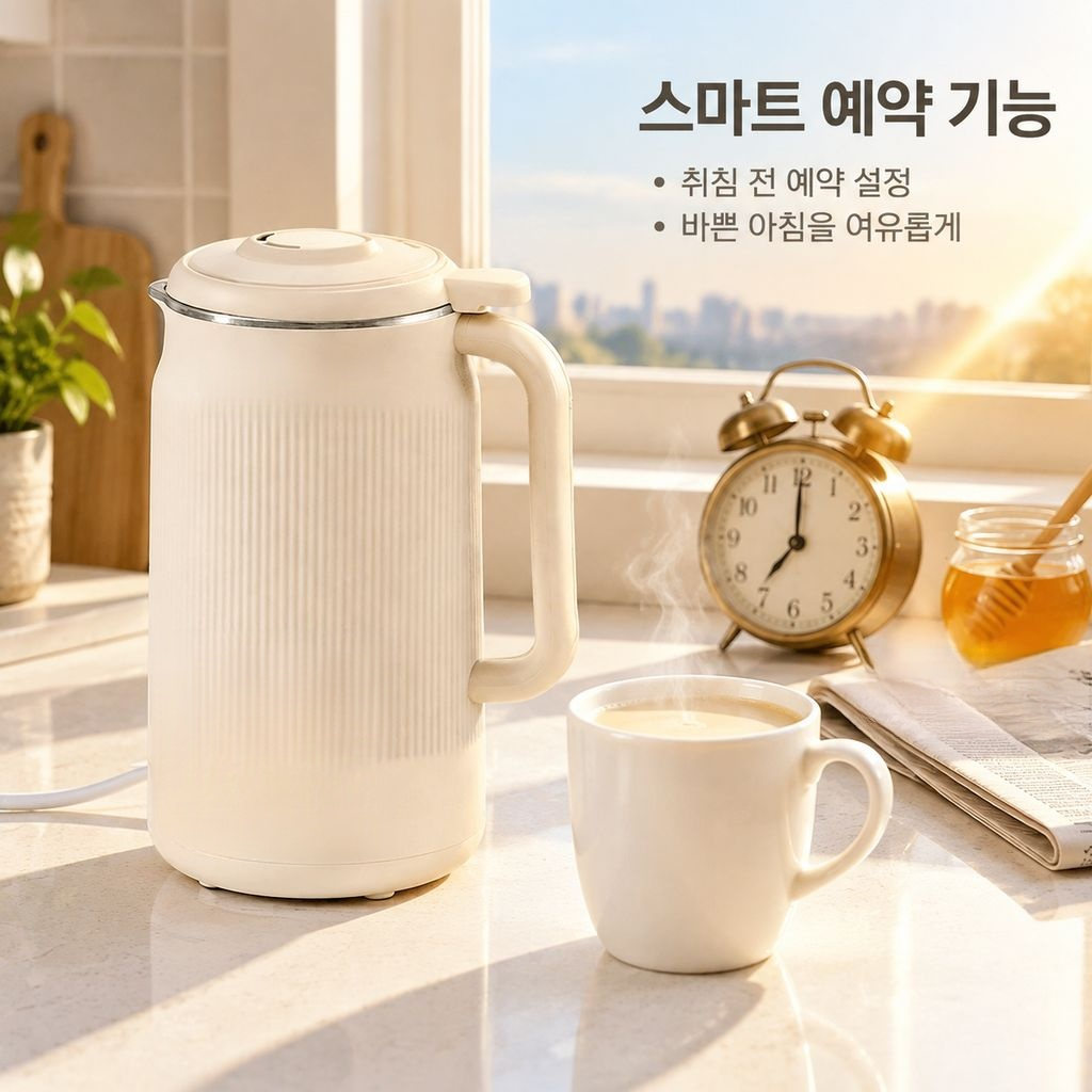 휴대용 미니 블렌더
