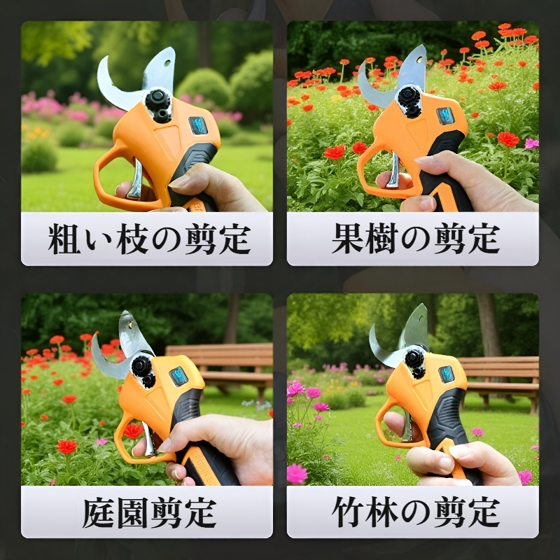 多機能果樹園園芸剪定ばさみ