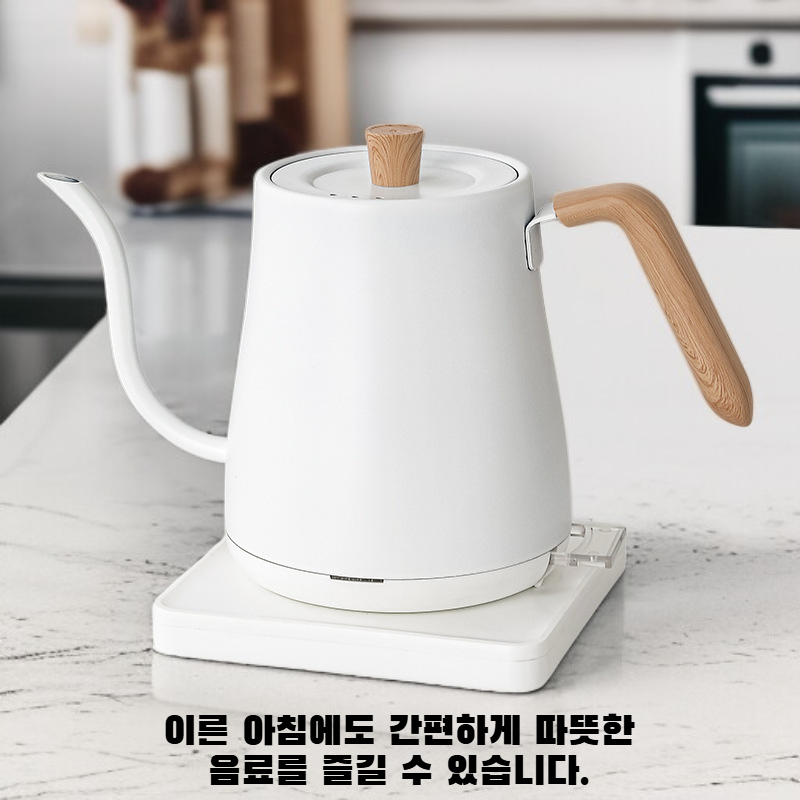 가정용 전기주전자