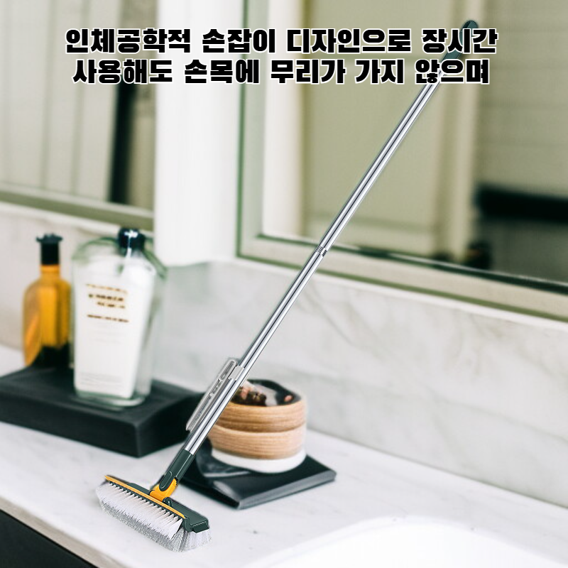 5가지 기능을 하나로! 바닥 틈새 청소용 브러시
