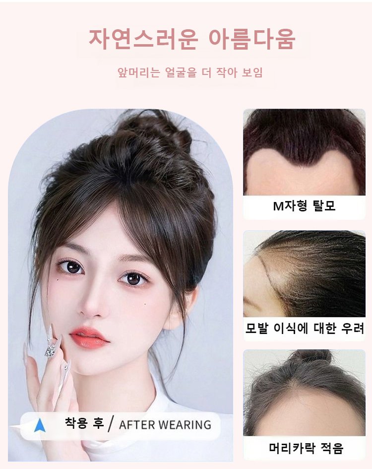 韩语-翻译件-JL-【无需发卡】自然魔术贴假发片女-1289615_05.jpg