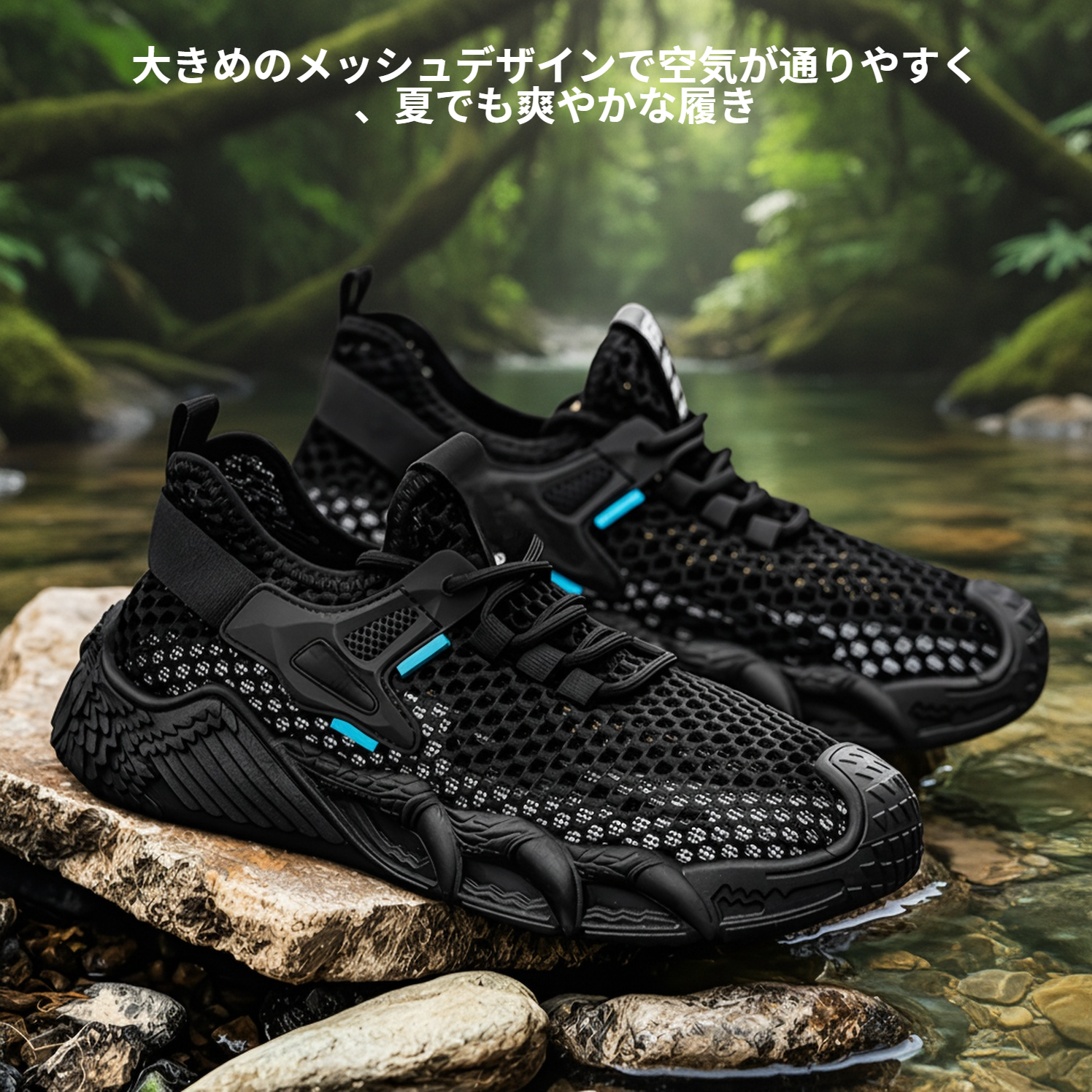 夏用メンズメッシュ通気性カジュアルスニーカー