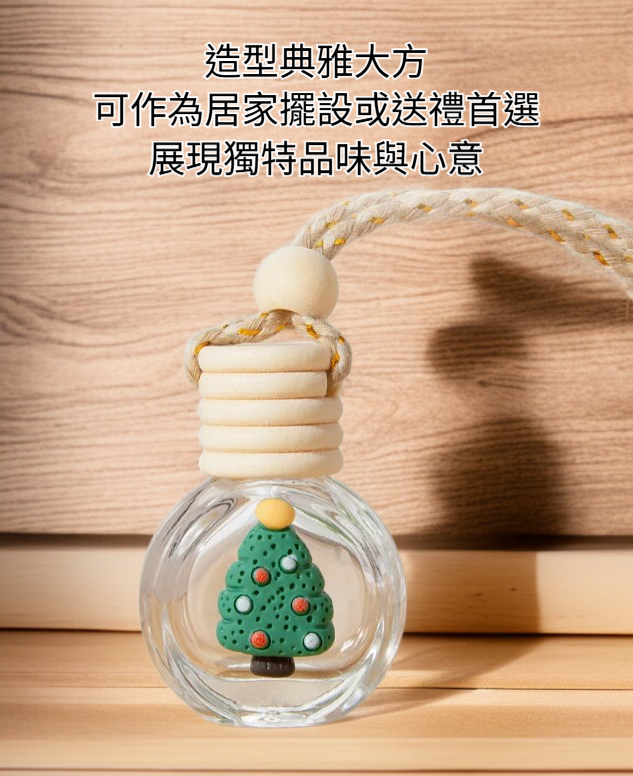 香薰瓶散發清新香氣