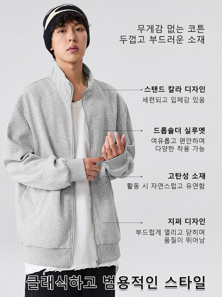 순색 캐주얼 자켓 아우터