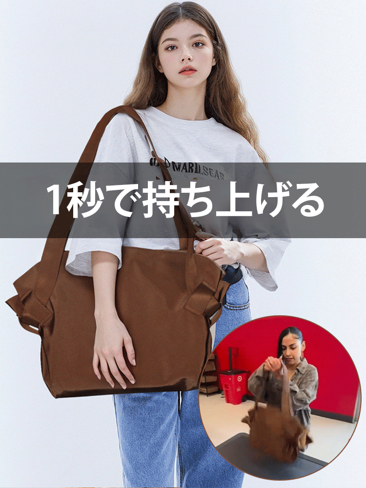 3秒で収納できるピクニックマットとしても使える大容量ショルダーバッグ