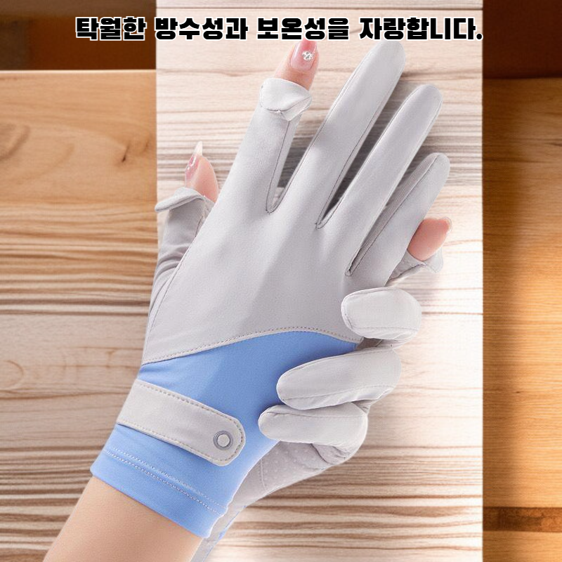 서핑 및 다이빙 장갑