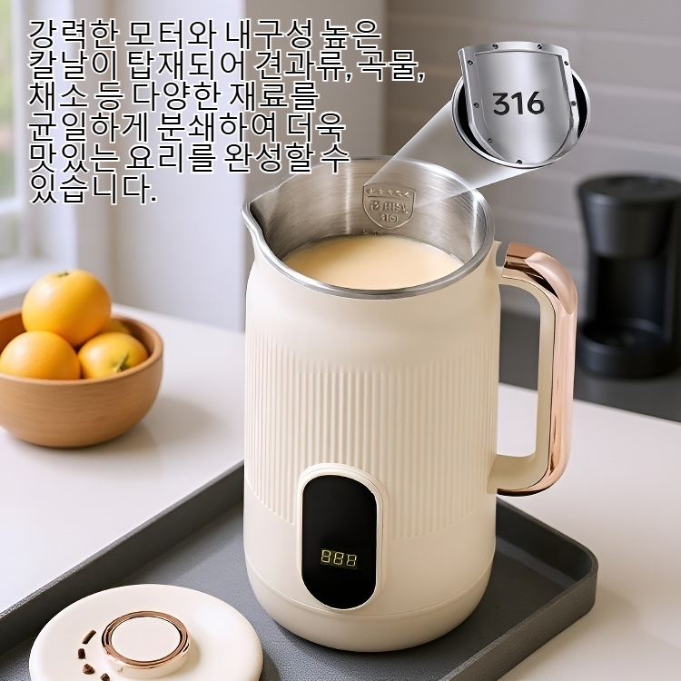 가정용 다기능 미니 파벽기