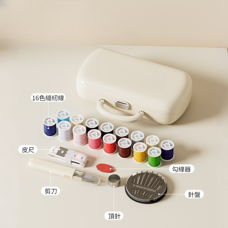 휴대용 학생 기숙사 수공예 바느질 수납함