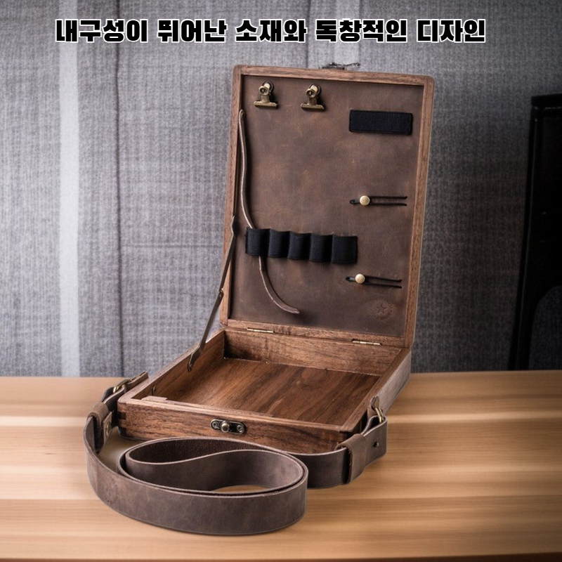 다기능 수납함