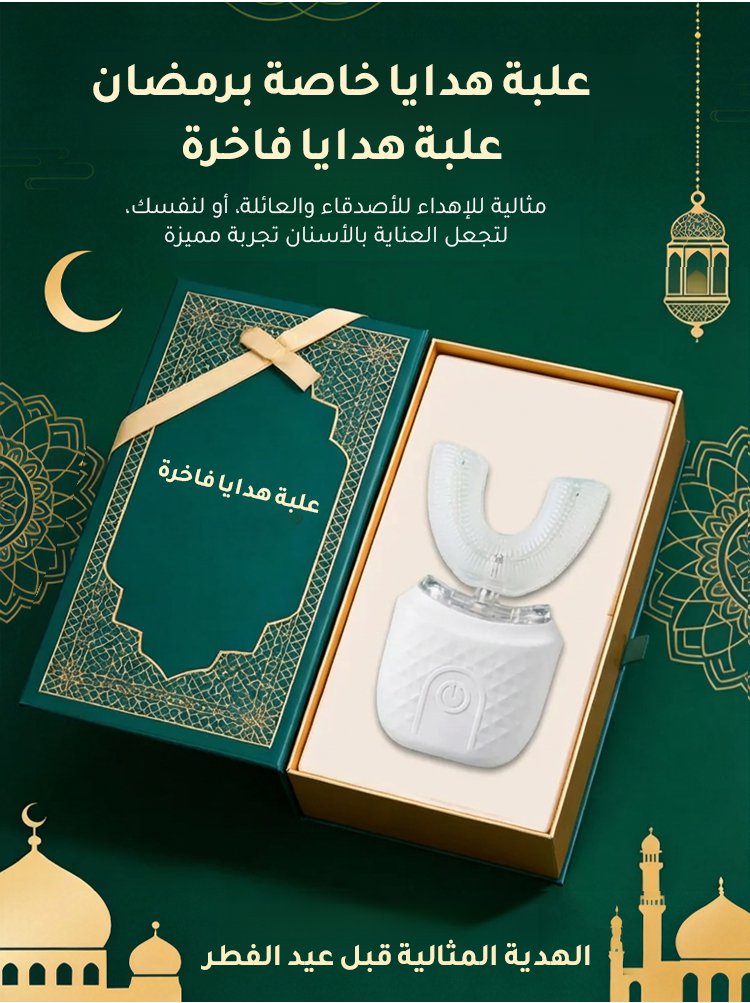 فرشاة أسنان كهربائية مبتكرة مع وظيفة تبييض الأسنان، مناسبة لجميع أفراد الأسرة استخدامها