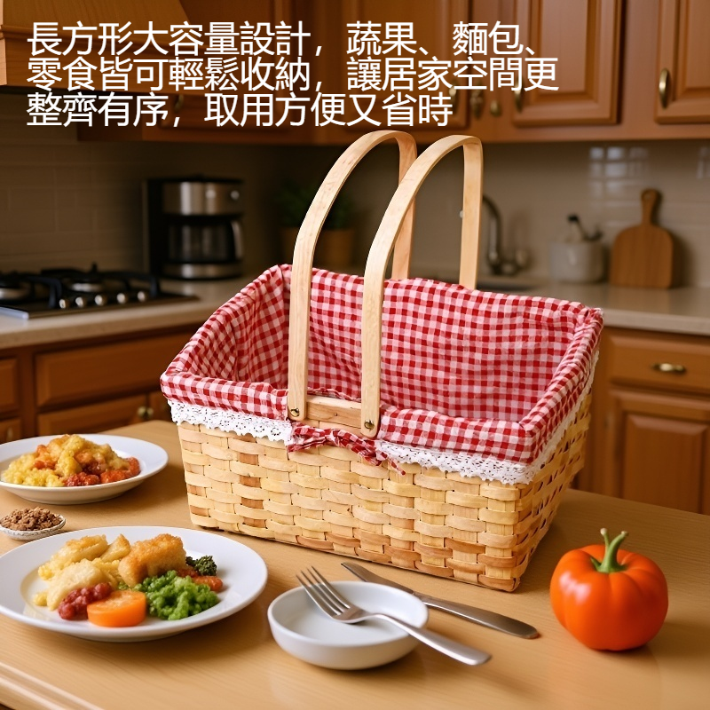編織長方形蔬果收納提籃