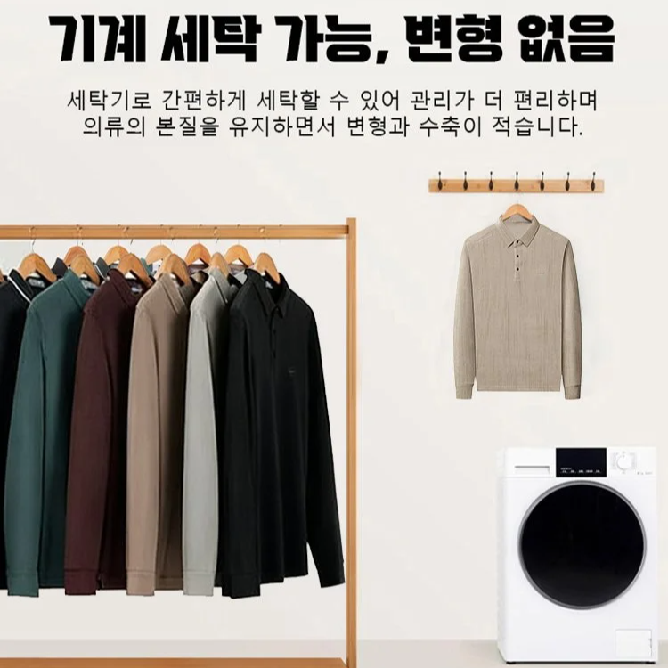 남성 폴로 셔츠 다양한 색상