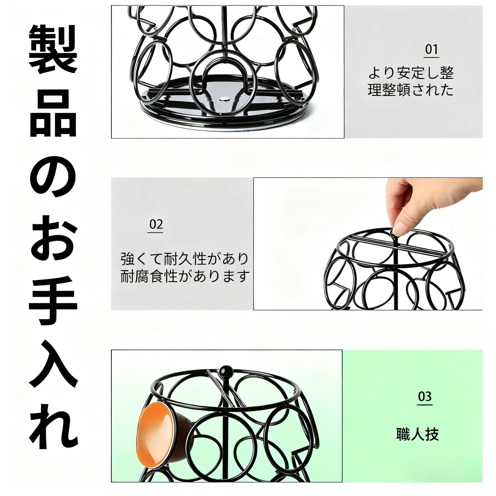 回転式カプセルコーヒーラック