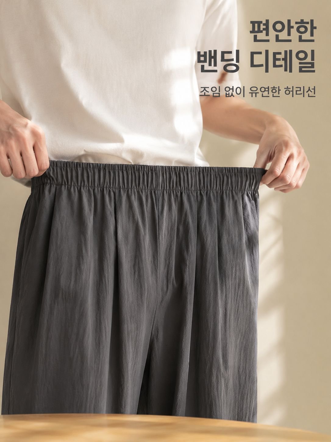 남성용 린넨 코튼 루즈핏 팬츠