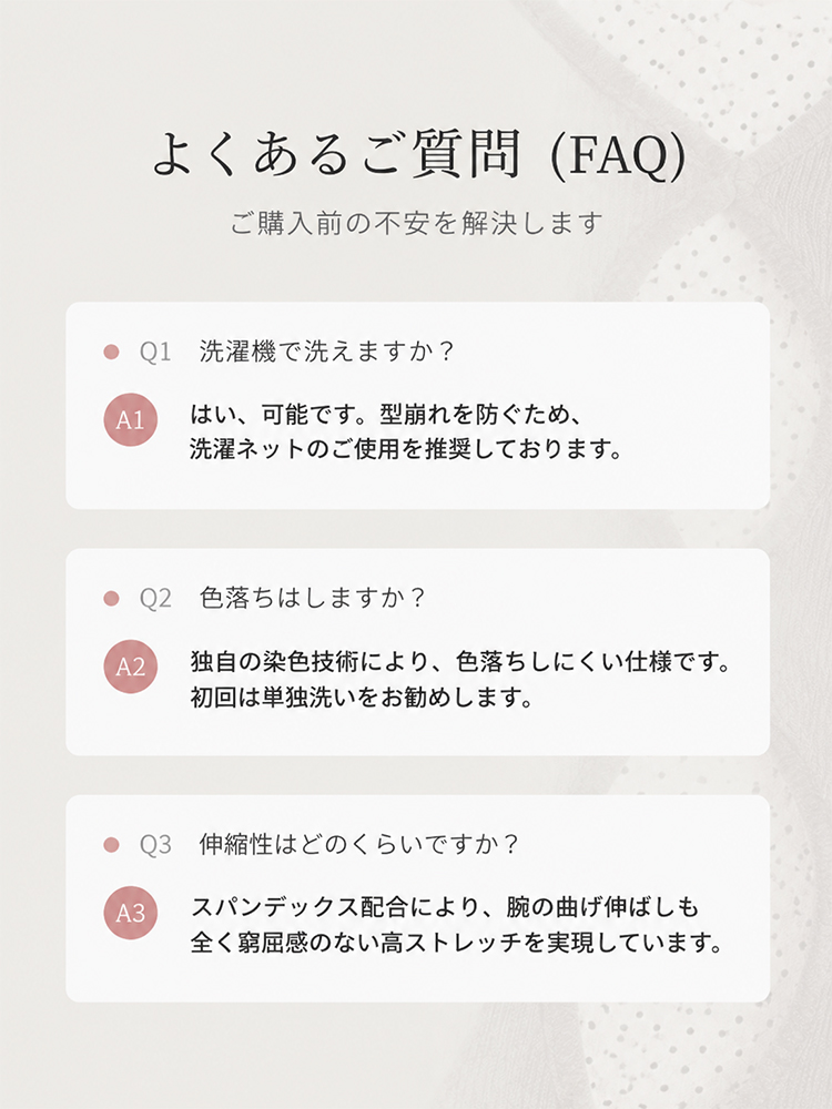 【秋の新作半額】Monolly ドットコンビ長袖トップス｜上質感・極上の肌触り・オンオフ着回し
