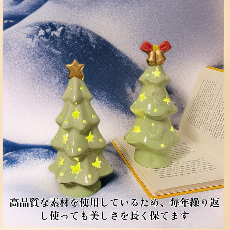 卓上に飾られたクリスマスツリーオーナメント