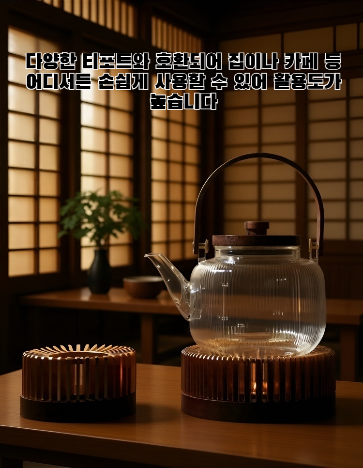 유리 티웨어 워머 제품 이미지