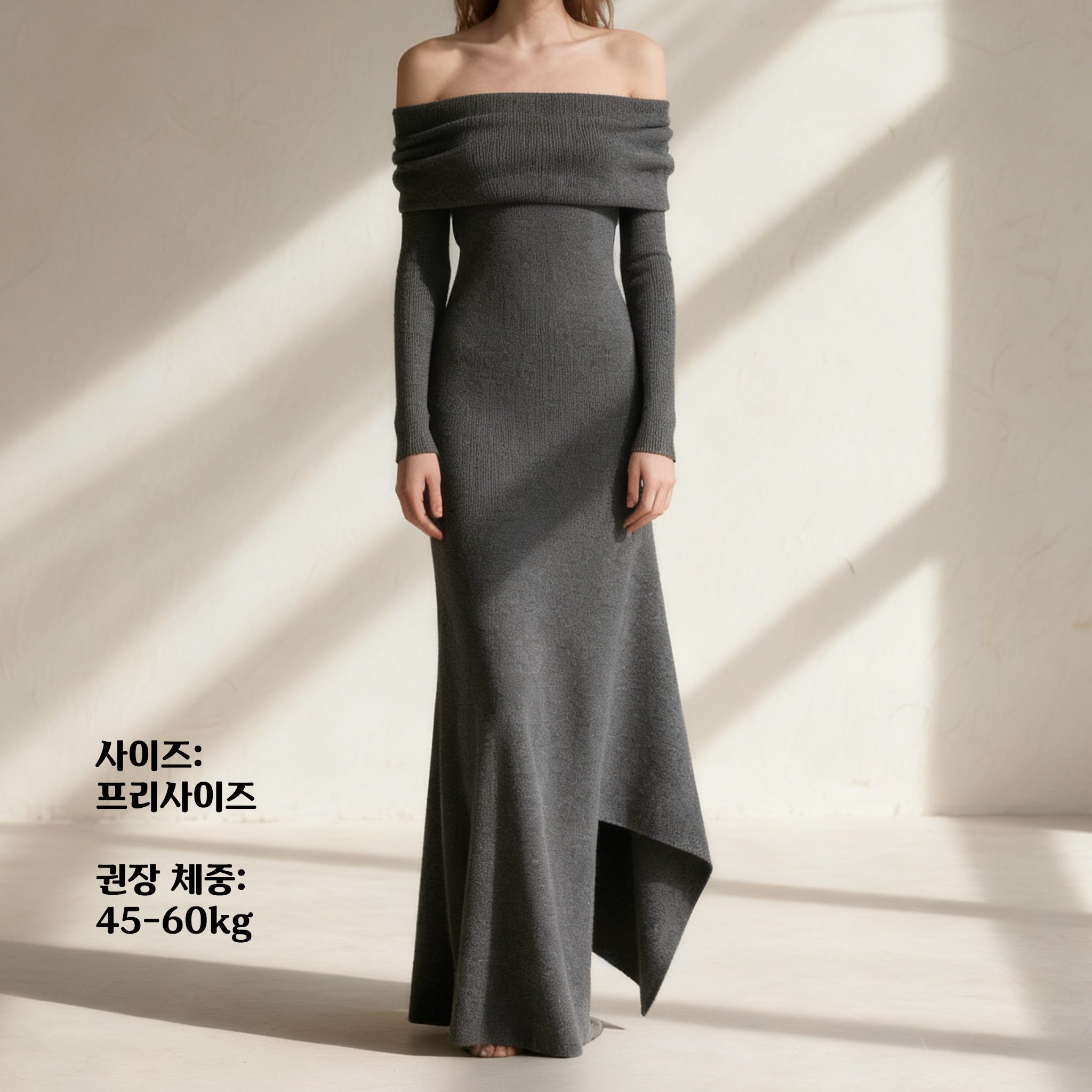 우아한 실루엣의 롱원피스