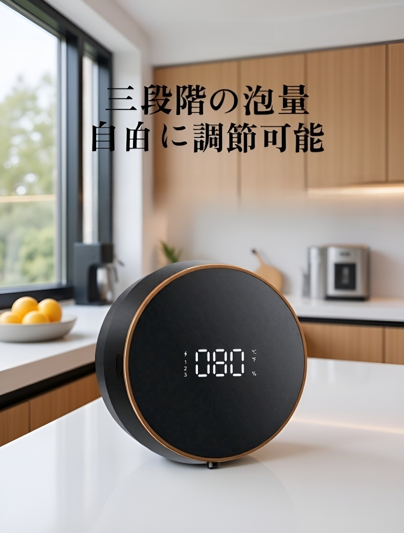 自動誘導機能付き洗濯機用ソープディスペンサーの使い方