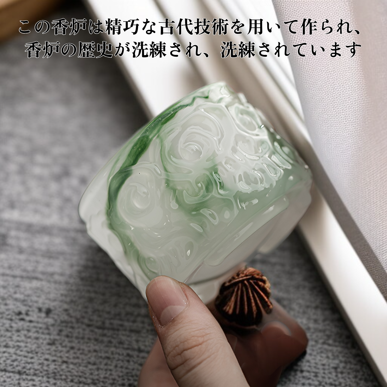 古代のガラス製香炉