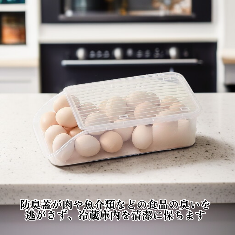 多機能冷蔵庫収納ボックス