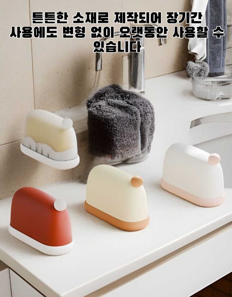 여행용 비누 상자 실제 사용 예시