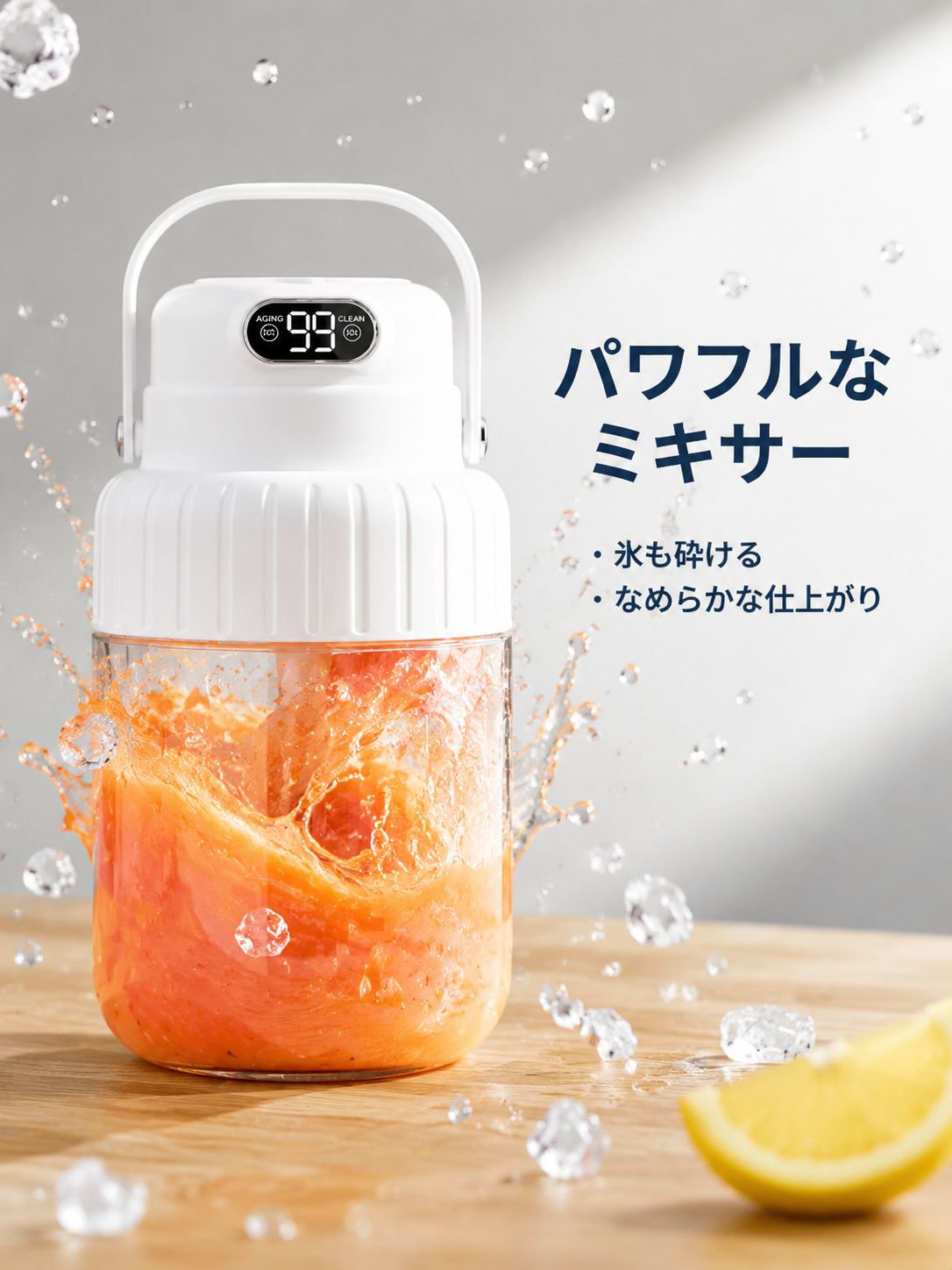 携帯型電動フルーツ＆野菜ジューサーカップ