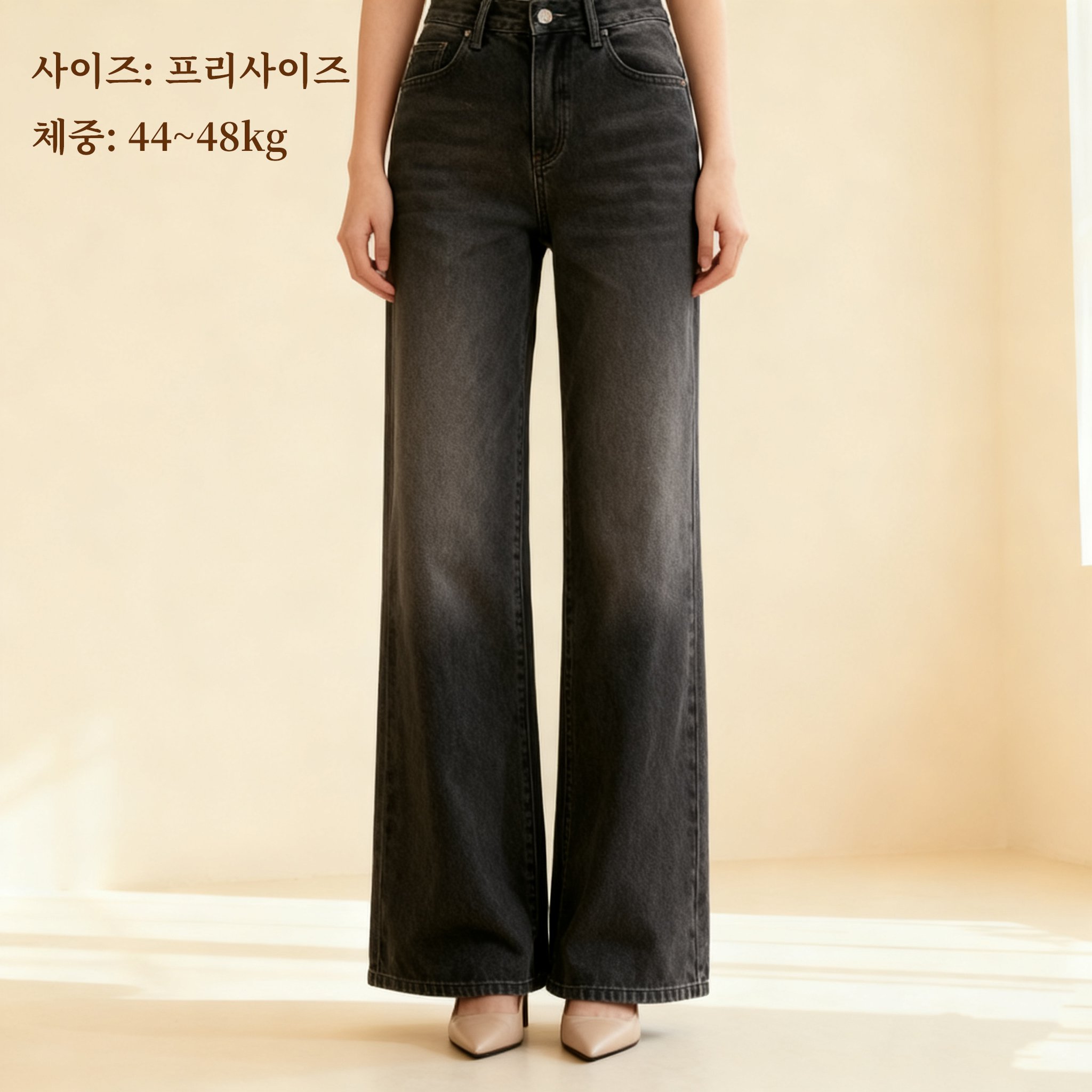 여성용 하이웨이스트 루즈핏 데님 팬츠 전신 이미지