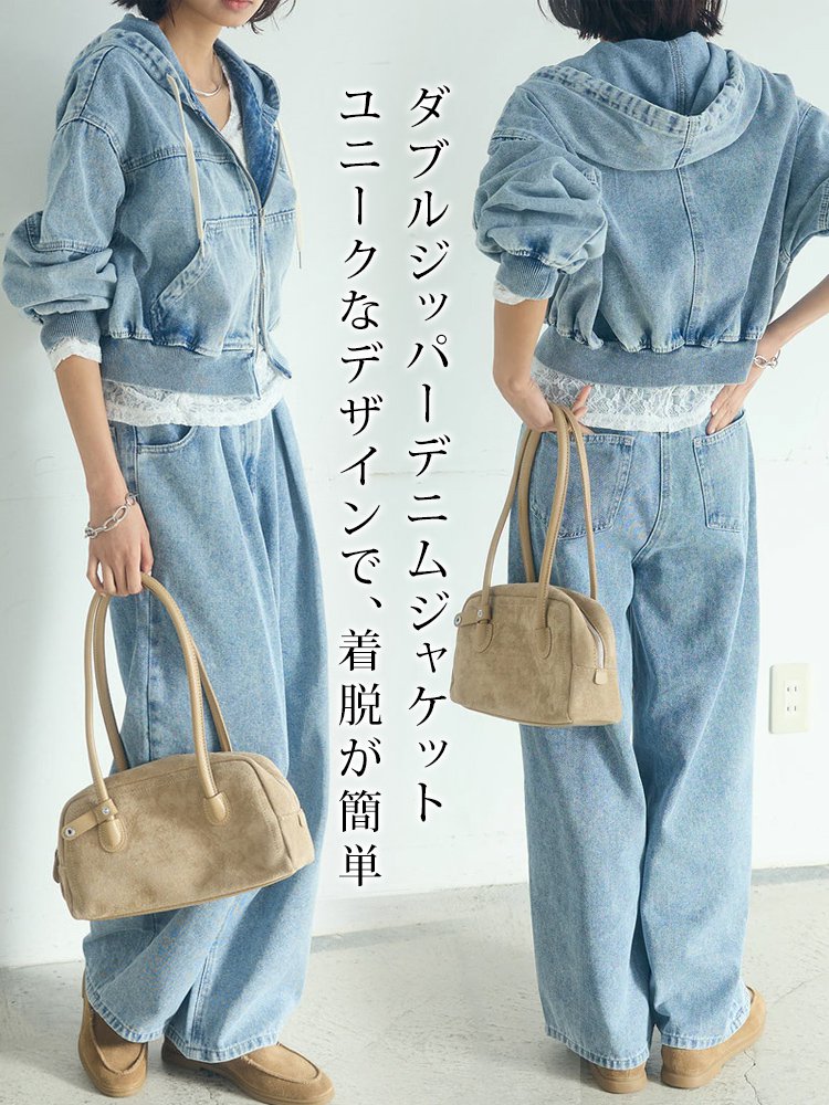 春のダブルジッパーデニムジャケット