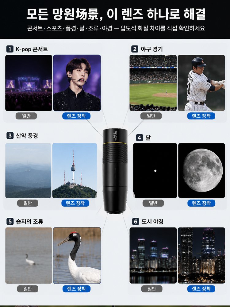 望远镜_16.jpg