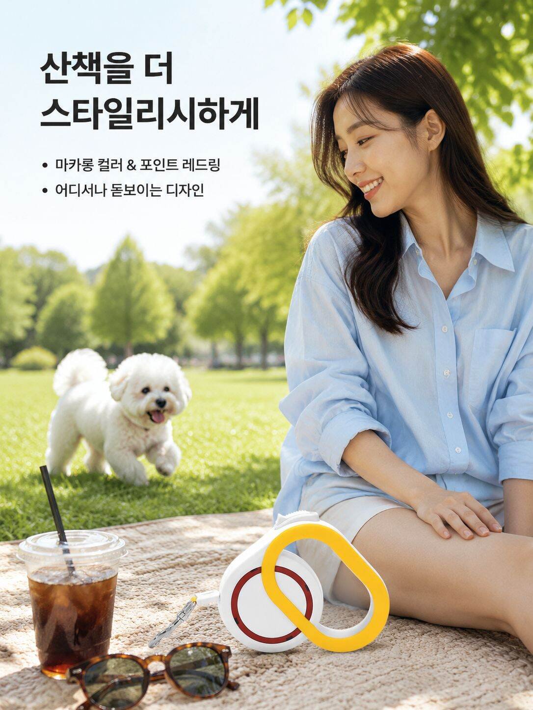 소형견 중형견 겸용 자동 리드줄
