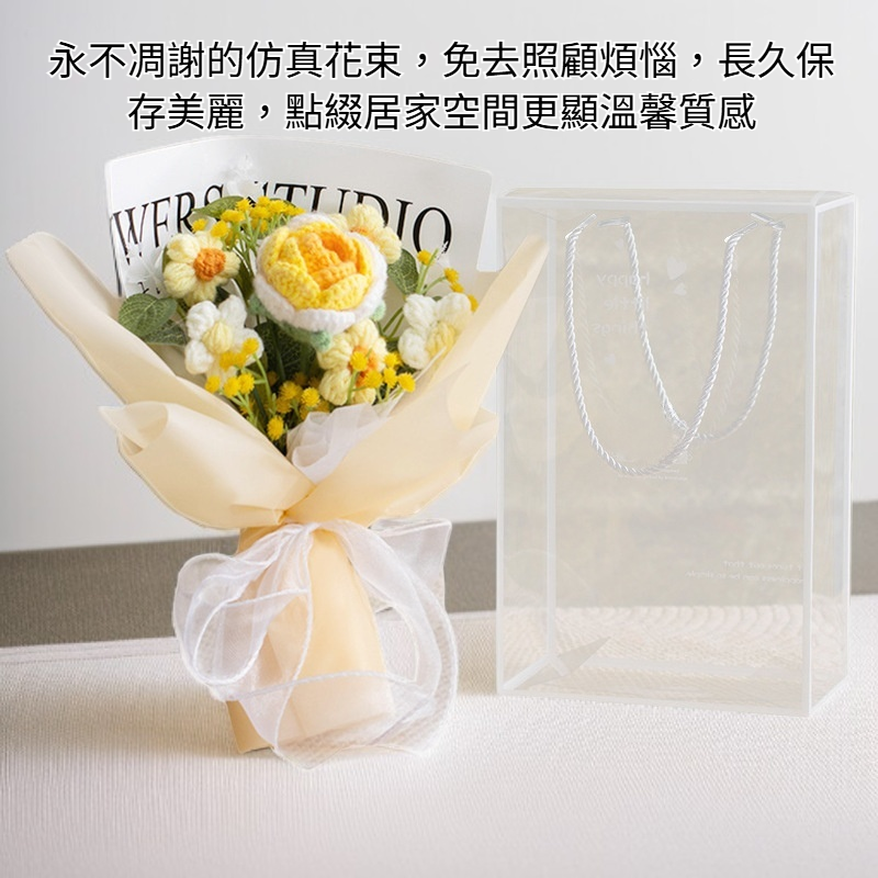 手工鉤織玫瑰花束仿真花