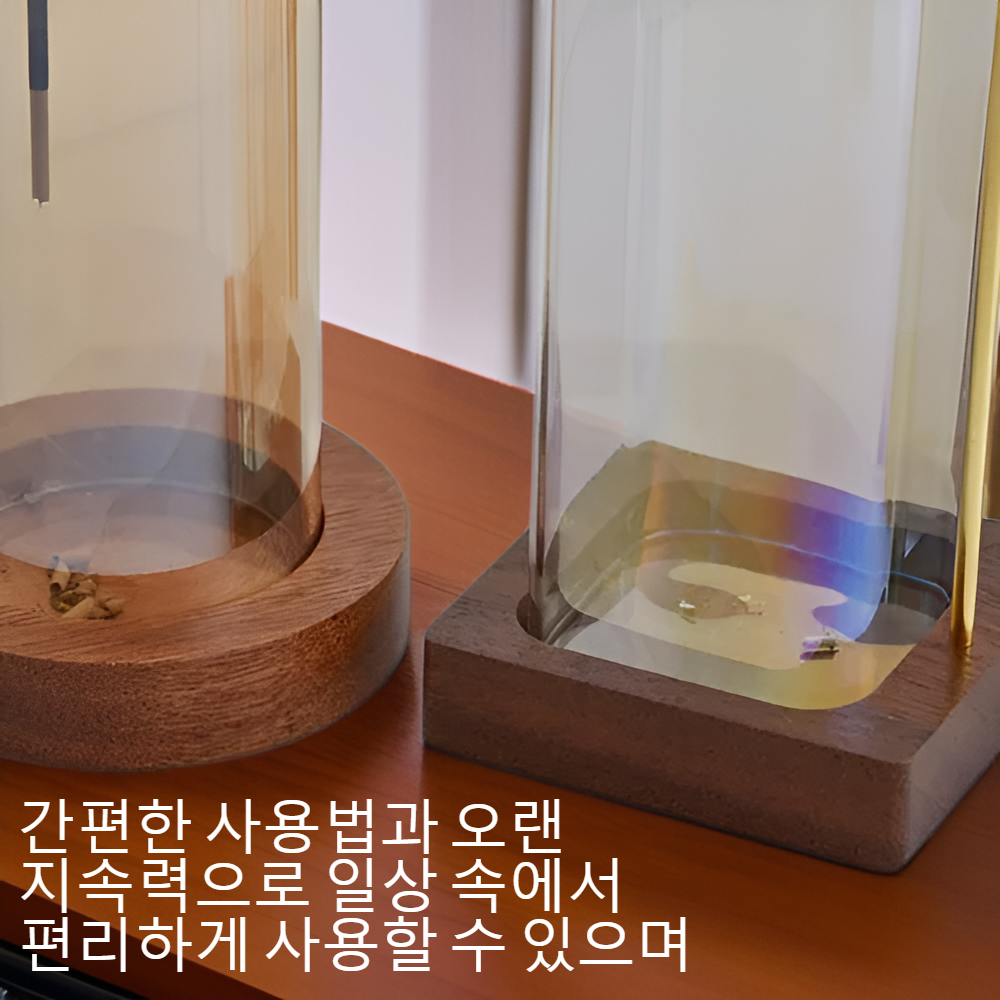 고급스러운 역괘선 향좌 디자인 디테일
