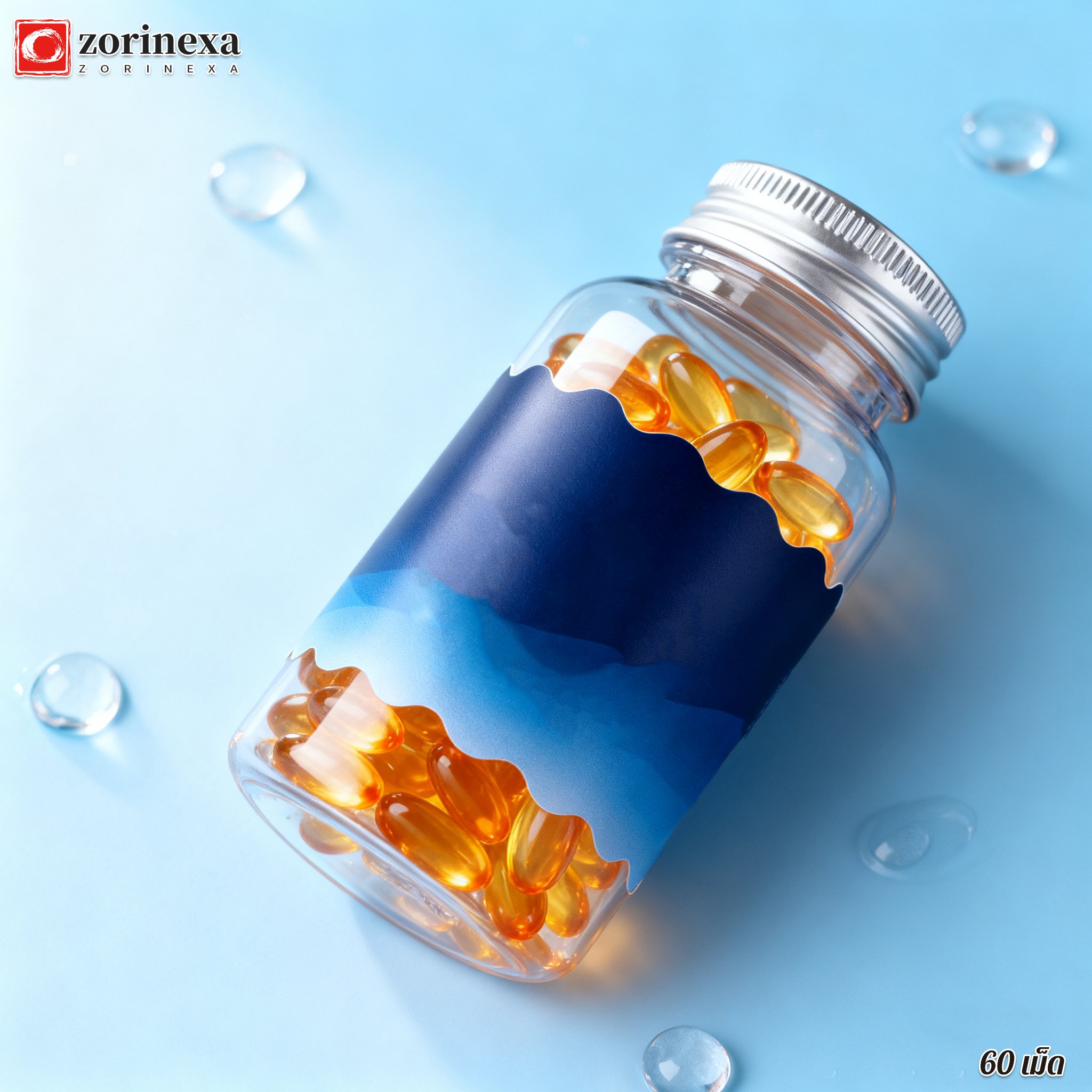 โอเมก้า 3 จากน้ำมันปลาทะเลลึก