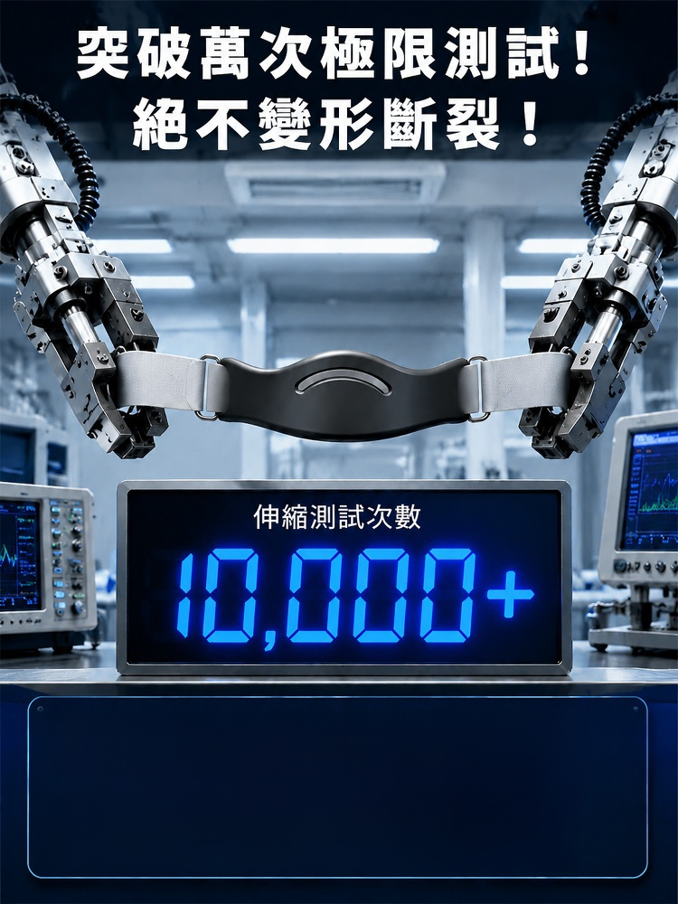 HFH-無重力·仿生外骨骼髕骨帶