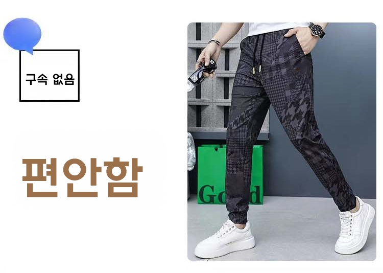 프린트 디테일이 돋보이는 유럽 수입 조거 팬츠